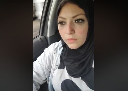 السيدة المعنفة