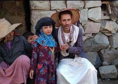 الطفلة اليمنية التي باعها والدها وحررها نشطاء