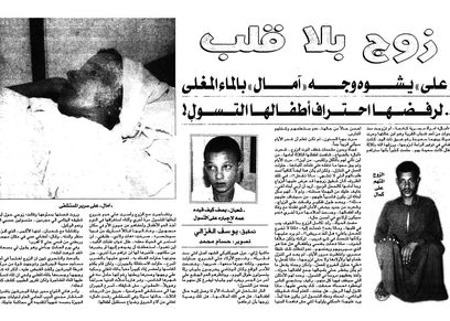 صورة العدد