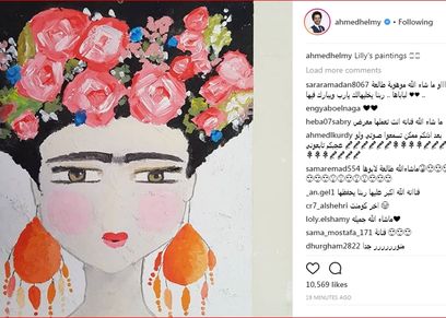 صورة من الرسومات
