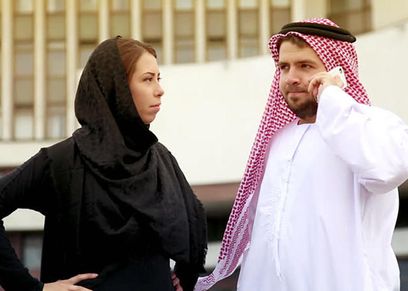 صورة تعبيرية 