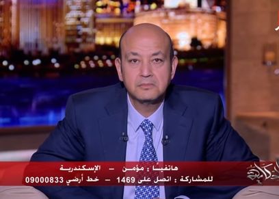 عمرو أديب