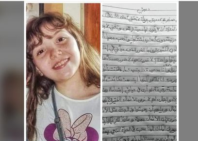 مبادرة دمية لكل طفلة