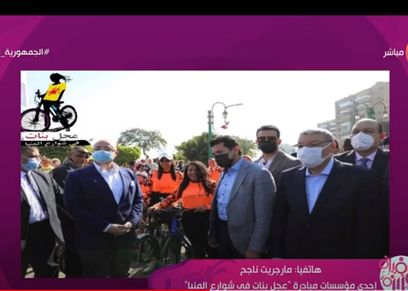 ماراثون الدراجات
