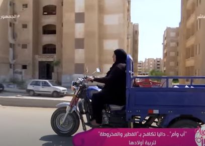 داليا صبري