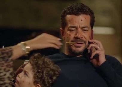 مشهد من مسلسل كامل العدد