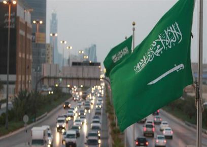 السعودية