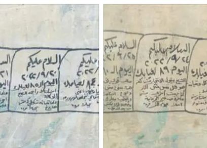 تدوين مروة على المقابر