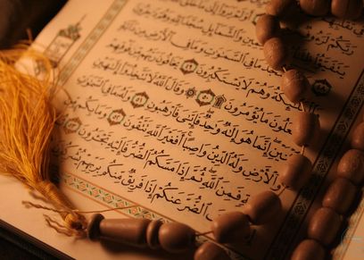 حكم الشرع في ارتداء الحجاب اثناء قرائة القرآن