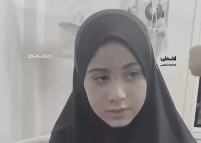 ليان طفلة فلسطينية فقدت رجليها