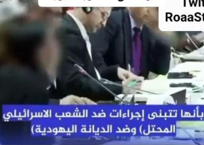 مندوبة كوبا