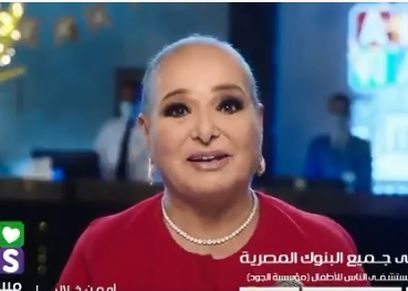 أنيسة حسونة
