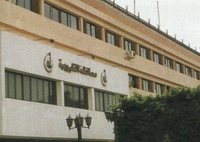 محافظة القليوبية