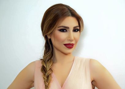 يارا