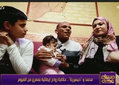 أسرة محمد جمال
