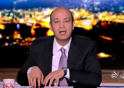 عمرو أديب