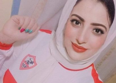 نور سعيد مشجعة الزمالك