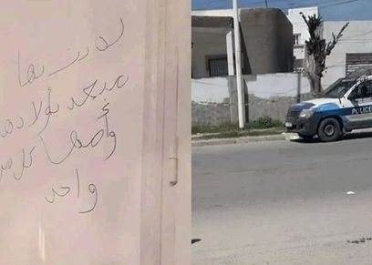من وحي مسلسل