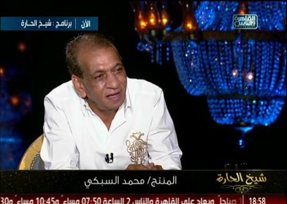 محمد السبكي