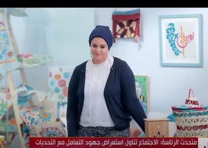 برنامج باب رزق