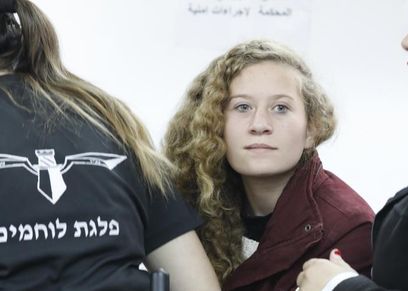 المناضلة عهد التميمي