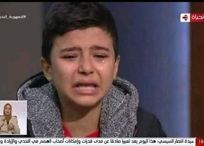 محود الطفل الباكي