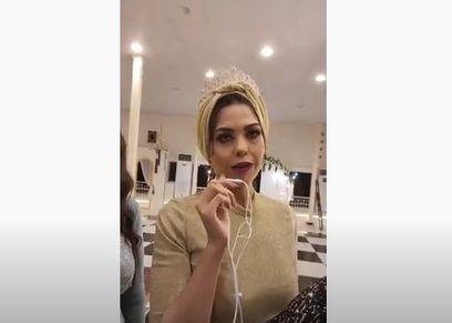 ملكة جمال الشرقية لعام 2019