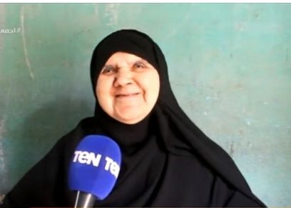 الحاجة رئيسة فرغلي