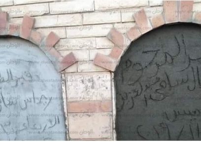 قبر ريماس وجمال