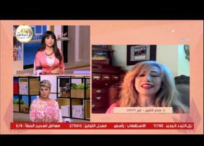 الدكتورة سحر لاشين.. أستاذ الطب التكاملي والأمراض الباطنية بالولايات المتحدة