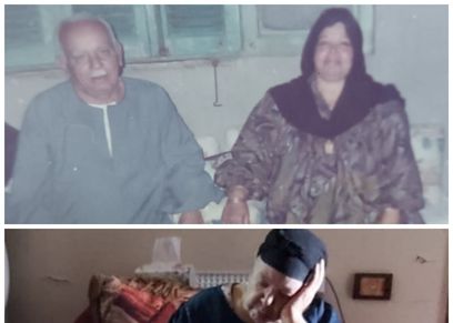 الحاجة ستيرة