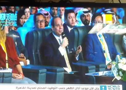 السيسي: دعم المرأة يهدف إلى تحقيق السلام الاجتماعي
