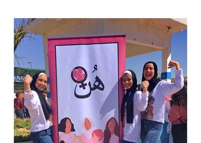 هًن مشروع تخرج طالبات إعلام