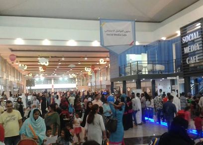 مهرجان