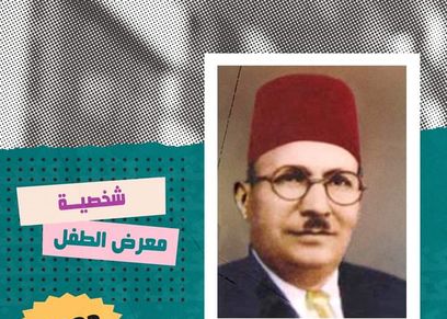 كامل الكيلاني