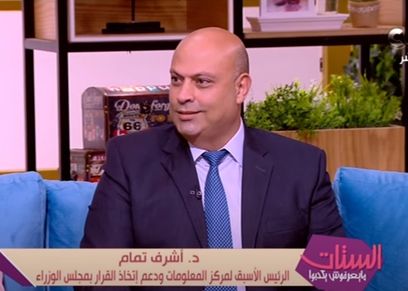 أشرف تمام
