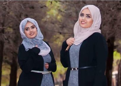 دانا وفرح