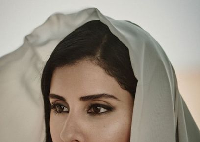 الأميرة هيفاء
