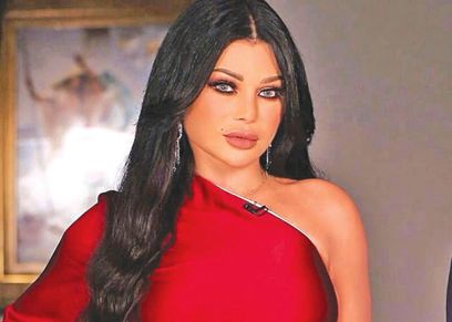 هيفاء وهبي