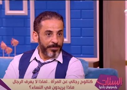 إيهاب معوض خبير علاقات زوجية