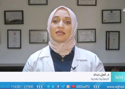 الدكتورة أمل حداد