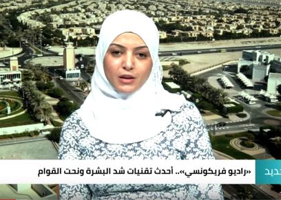 أخصائية وخبيرة التجميل نوال الإدريسي