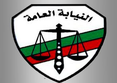 صورة أرشفية