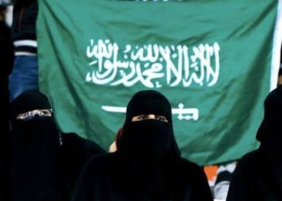 السعودية