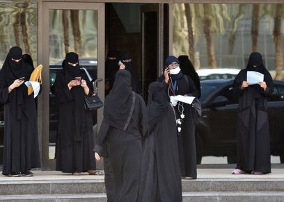 المرأة السعودية