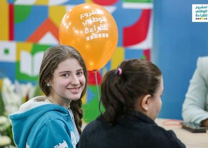 فعاليات المشروع الوطني للقراءة لليوم