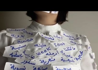 أمل الشهراني