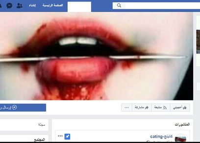 التفاصيل الكاملة لضبط أدمن صفحة