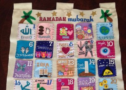 نتيجة رمضان 2019