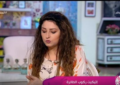 نادين جاد